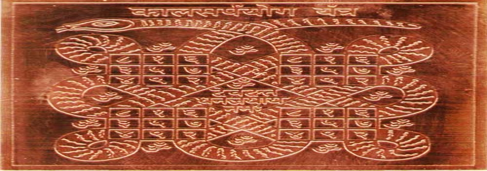 Kal-Sharp-yog-Yantra